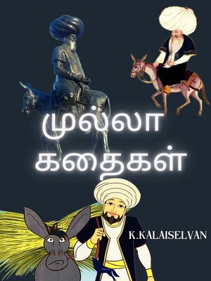 cover image of முல்லா  கதைகள்
